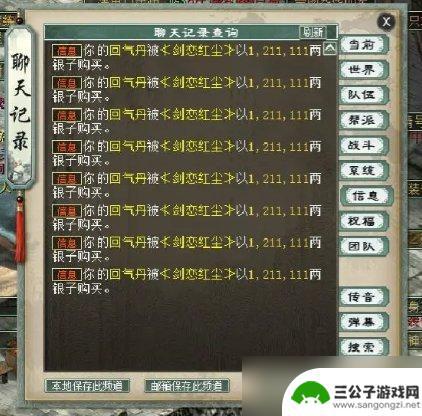 大话西游怎么移民 移民竞拍详细流程解析