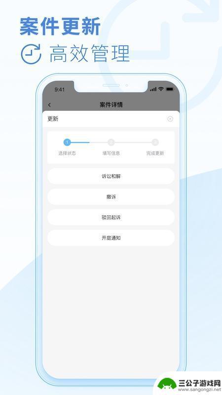 律鲸律师app最新版