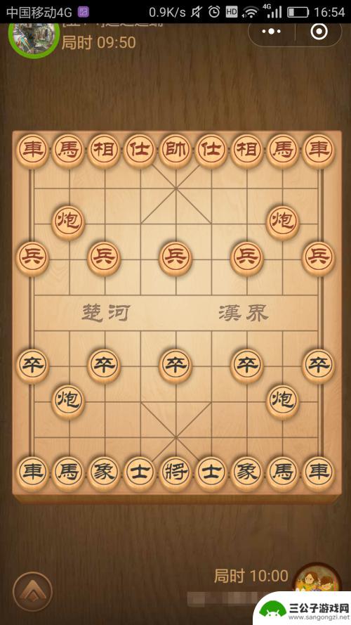 天天象棋如何邀请微信好友下棋 天天象棋如何和微信好友下棋