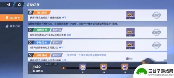 星之破晓怎么快速获得钻石 星之破晓如何获得钻石