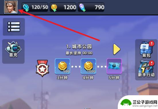 手机反恐特别行动怎么兑换 手机反恐特别行动兑换码分享