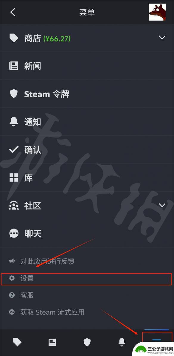 steam手机版英文改中文 Steam手机端中文设置方法