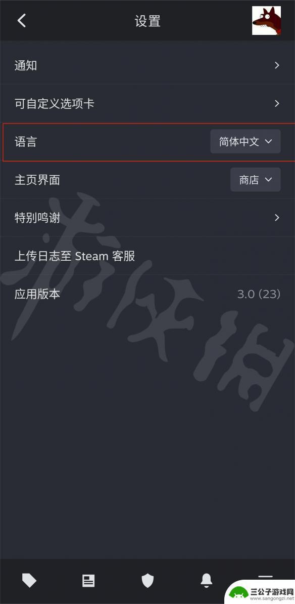 steam手机版英文改中文 Steam手机端中文设置方法