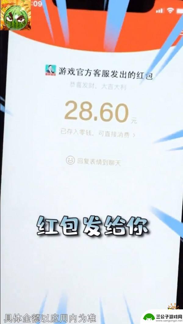 传奇世界3d怎么提现 真正能赚钱的手机软件有哪些