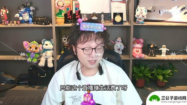 MLXG新平台首次登场，表现大幅提升，不得不依赖直播赚取生活费