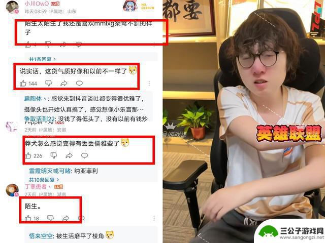 MLXG新平台首次登场，表现大幅提升，不得不依赖直播赚取生活费