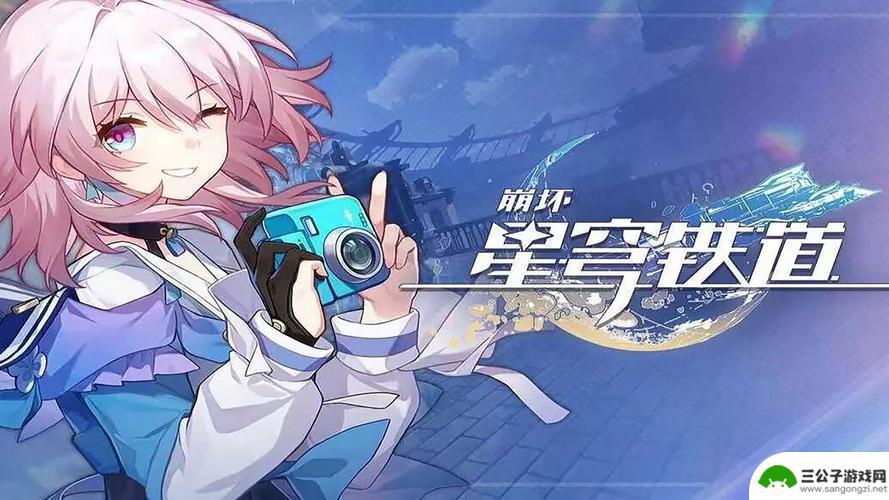 4月中国手游海外市场表现：《Kingshot》月收入增长209%，《崩坏：星穹铁道》再次登顶增长榜