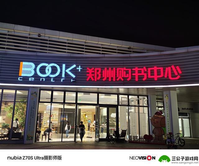努比亚Z70S Ultra摄影师版：今年唯一无孔摄影手机的评测