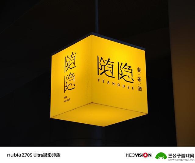 努比亚Z70S Ultra摄影师版：今年唯一无孔摄影手机的评测
