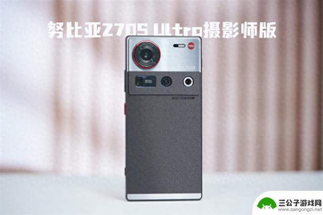 努比亚Z70S Ultra摄影师版：今年唯一无孔摄影手机的评测