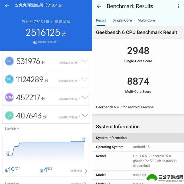 努比亚Z70S Ultra摄影师版：今年唯一无孔摄影手机的评测