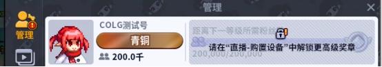 分享DNF魔界人庆典玩法，快速获取转职书
