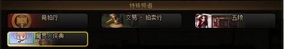 分享DNF魔界人庆典玩法，快速获取转职书