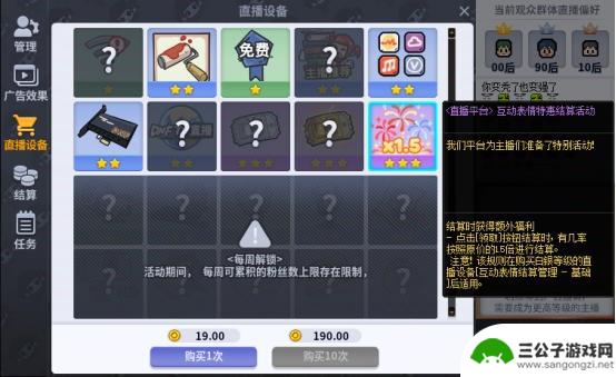 分享DNF魔界人庆典玩法，快速获取转职书