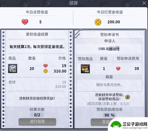 分享DNF魔界人庆典玩法，快速获取转职书