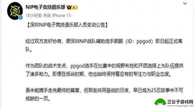 JDG夏季赛阵容曝光！厂长掌舵，奶油加盟球队