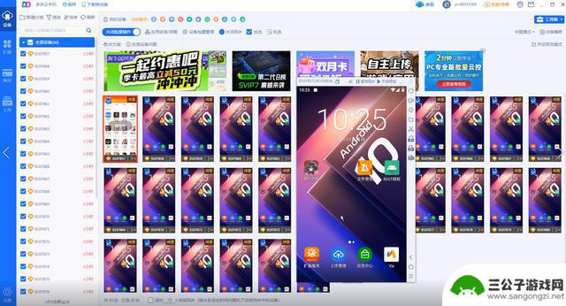 如何使用云手机？安卓、iOS、电脑三端完全指南