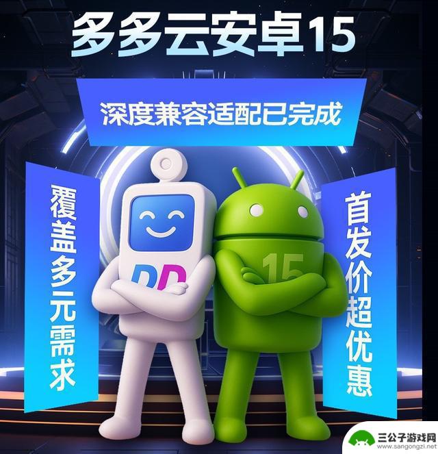 如何使用云手机？安卓、iOS、电脑三端完全指南