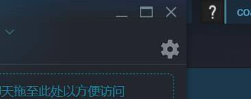 怎么录制steam语音 Steam语音传输阈值设置教程