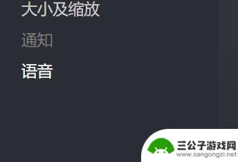 怎么录制steam语音 Steam语音传输阈值设置教程