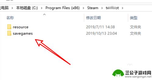 steam的save steam存档文件存放位置在哪