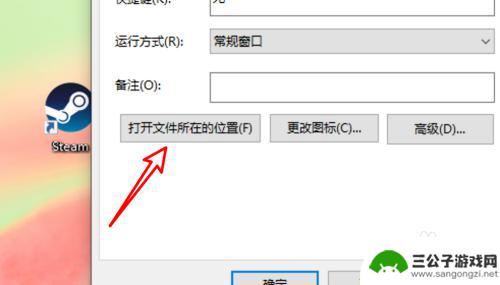 steam的save steam存档文件存放位置在哪