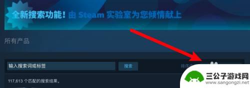 steam差评榜怎么进 steam差评游戏在哪里可以找到