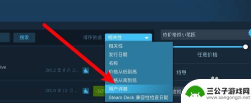 steam差评榜怎么进 steam差评游戏在哪里可以找到