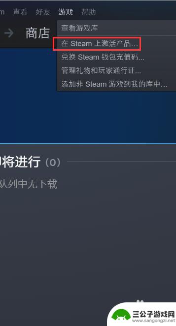 cdkey怎么领取steam steam兑换cdkey的方法