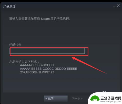 cdkey怎么领取steam steam兑换cdkey的方法