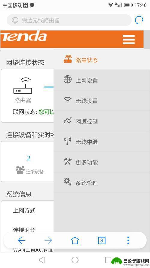 wifi怎么隐藏怎么设置手机 如何设置WiFi隐藏