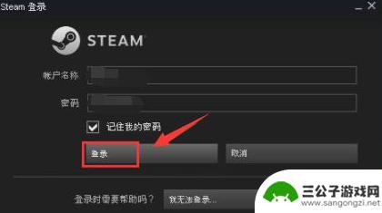 手机steamcdkey怎么用 steam激活码cdkey怎么兑换