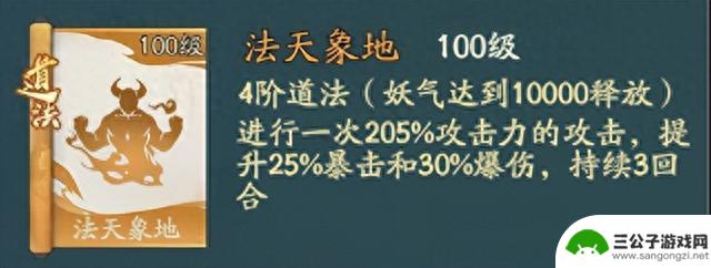 《寻道大千》异兽入侵强势登顶！连爆青龙流原来这么强！