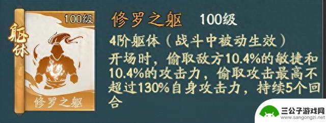 《寻道大千》异兽入侵强势登顶！连爆青龙流原来这么强！