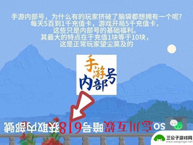 《寻道大千》异兽入侵强势登顶！连爆青龙流原来这么强！