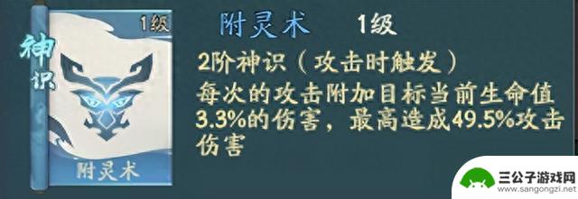 《寻道大千》异兽入侵强势登顶！连爆青龙流原来这么强！