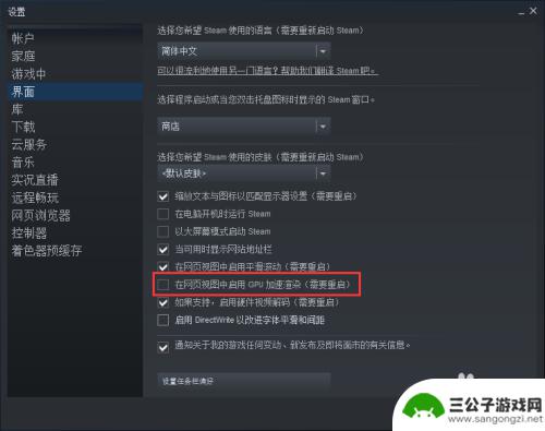 steam这游戏有点卡怎么办 Steam游戏渲染卡顿怎么办