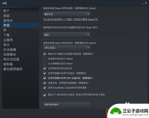 steam这游戏有点卡怎么办 Steam游戏渲染卡顿怎么办