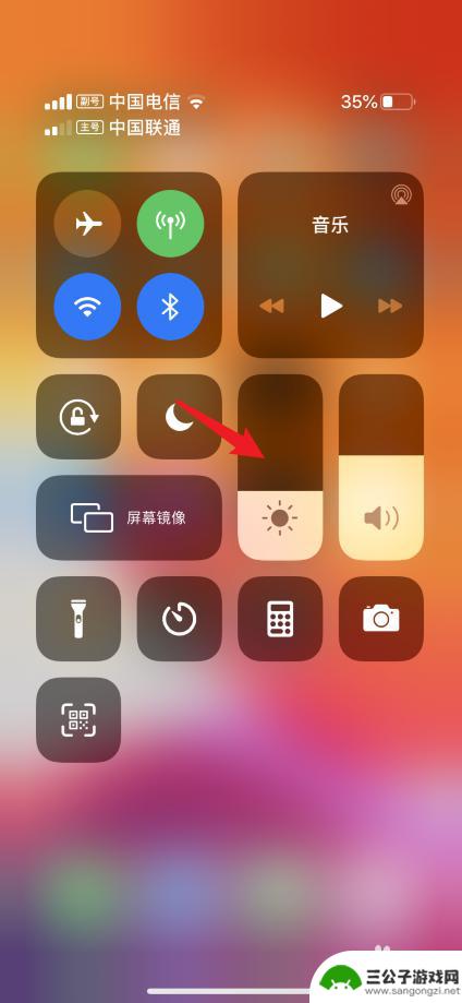 苹果手机怎么开原彩屏 如何设置iPhone11原彩显示