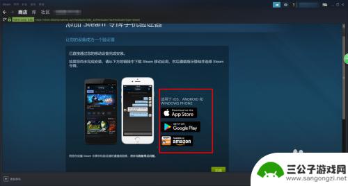 steam guaid Steam Guard绑定方法