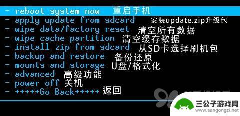 三星手机内核怎么刷 三星Android手机通用卡刷刷机教程