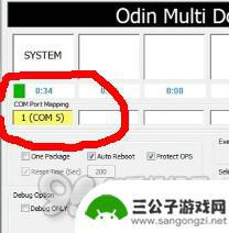 三星手机内核怎么刷 三星Android手机通用卡刷刷机教程