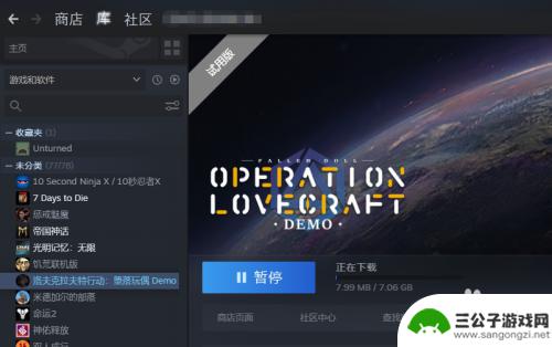 堕落玩偶steam如何开始 堕落玩偶steam导入教程