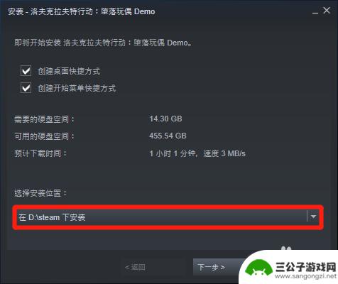 堕落玩偶steam如何开始 堕落玩偶steam导入教程