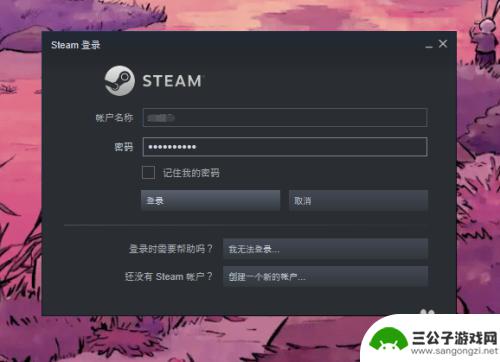 堕落玩偶steam如何开始 堕落玩偶steam导入教程