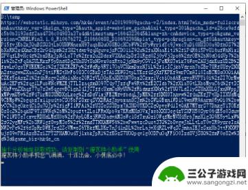 原神 抽卡分析地址 抽卡分析链接URL地址获取教程提瓦特小助手