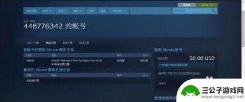 steam自动启动怎么关闭 steam开机自动启动取消方法