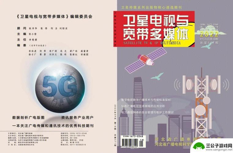 媒体刊文：智能手机或于2050年退场，之后人类如何通信交流