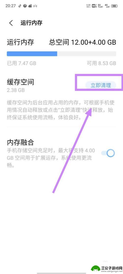 手机出现卡顿反应慢怎么办vivo vivo手机卡顿怎么调整