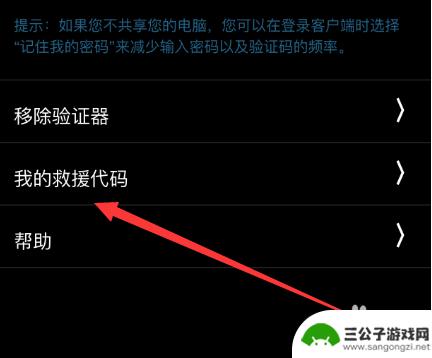 steam求救码 steam救援码怎么兑换